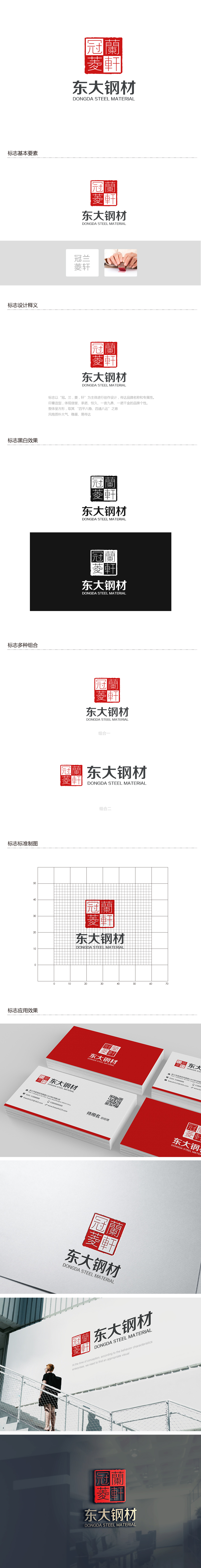 吴晓伟的logo设计