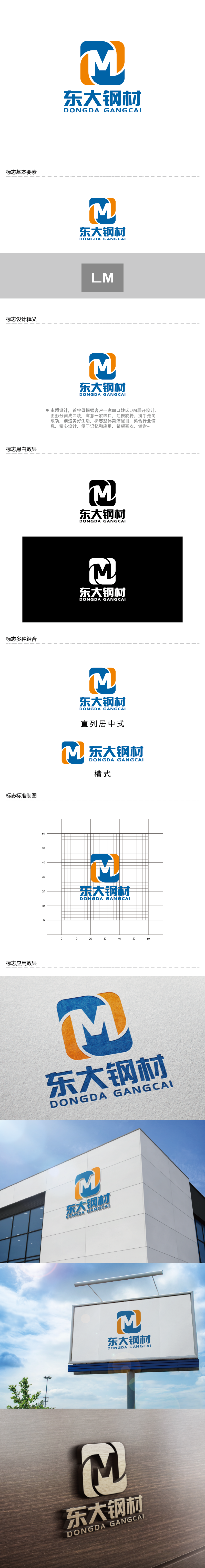 王涛的logo设计