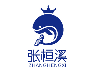 张俊的张桓溪个人商标设计logo设计