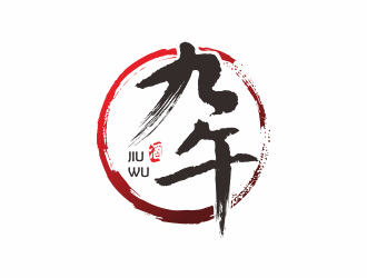 何嘉健的九午白酒品牌LOGOlogo设计