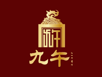 孙金泽的九午白酒品牌LOGOlogo设计