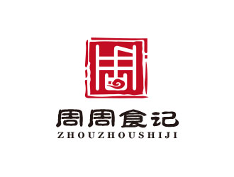 朱红娟的周周食记食品LOGOlogo设计