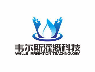 何嘉健的广州韦尔斯灌溉科技有限公司标志logo设计