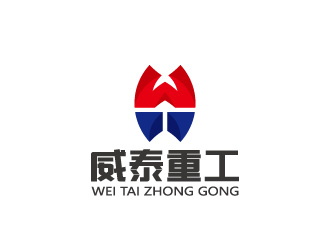 周金进的威泰重工logo设计