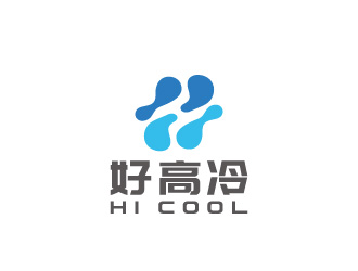 周金进的广州好高冷科技有限公司logo设计