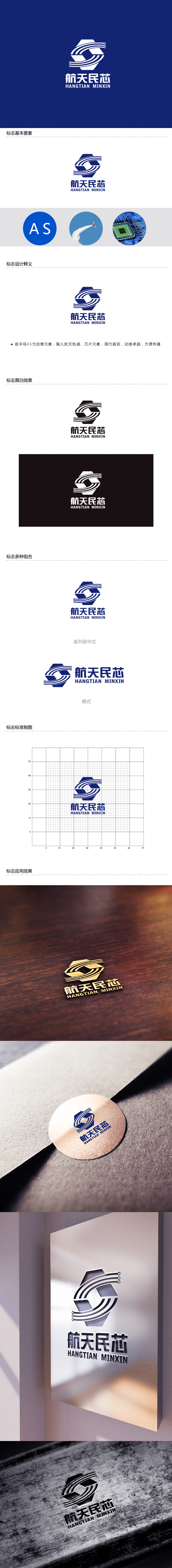 黄安悦的logo设计