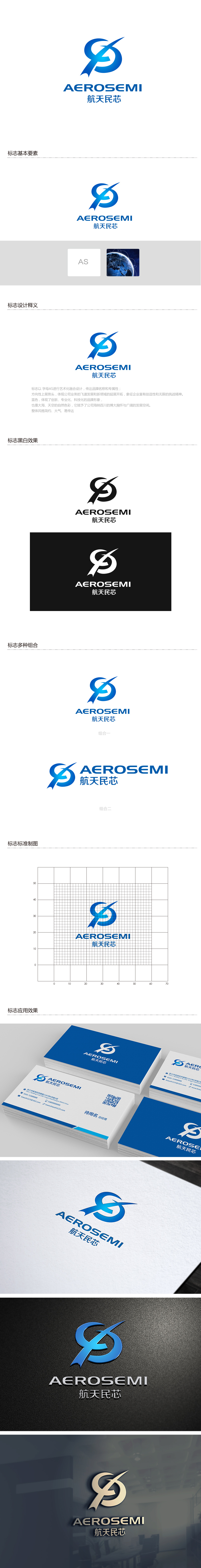 吴晓伟的logo设计