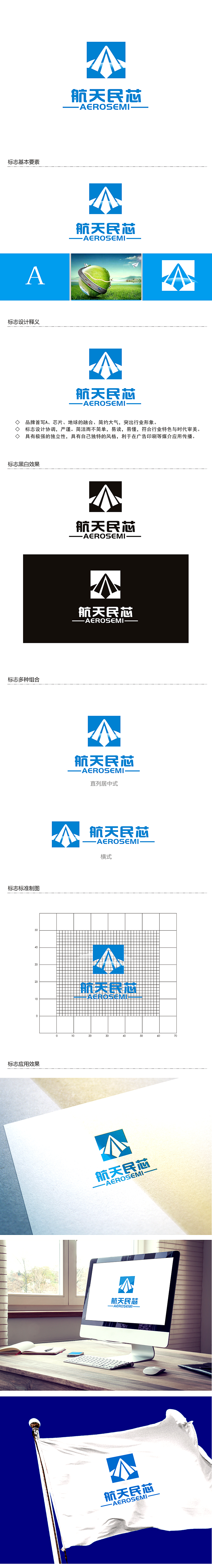 李杰的logo设计