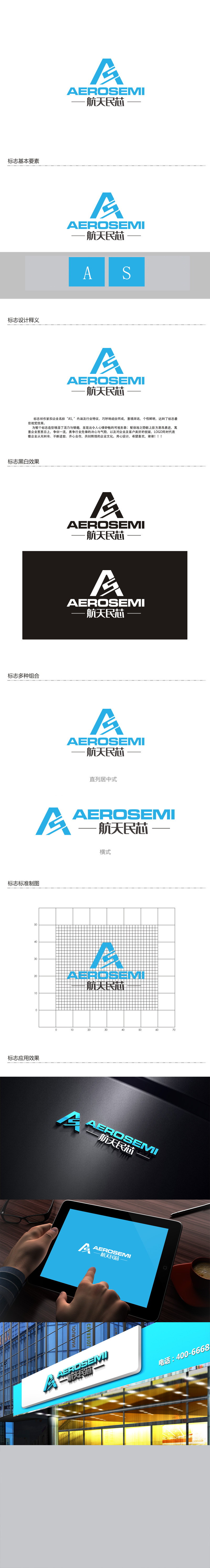 秦晓东的logo设计