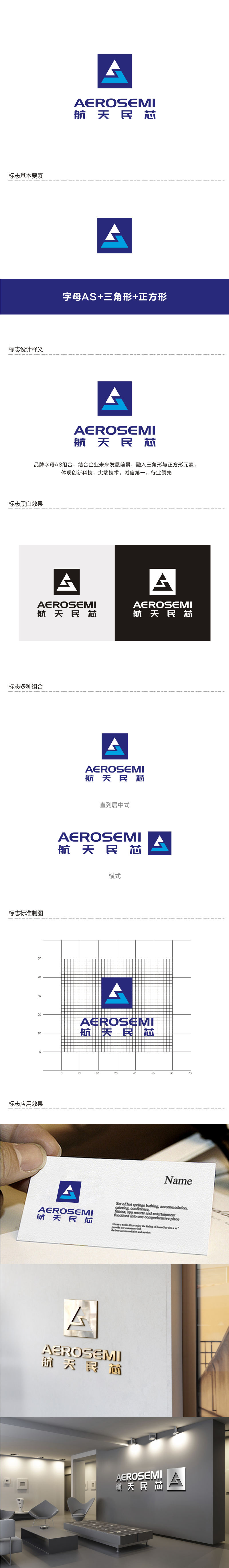 赵锡涛的logo设计