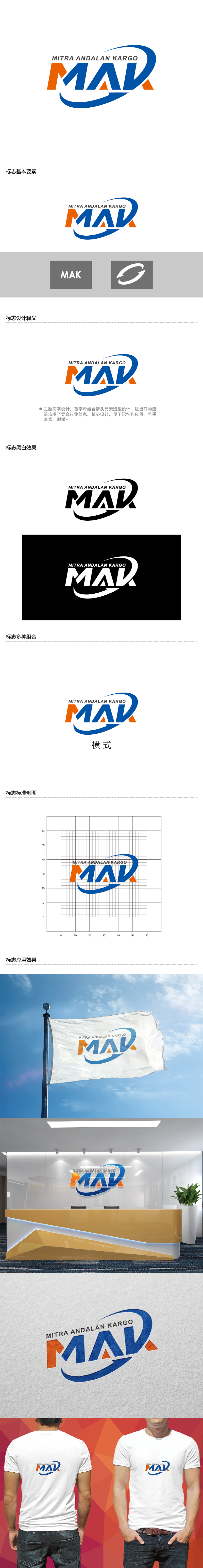 王涛的logo设计