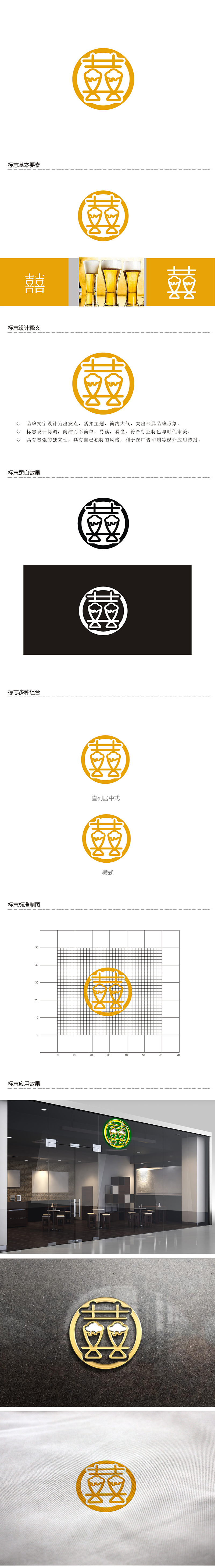 李杰的logo设计