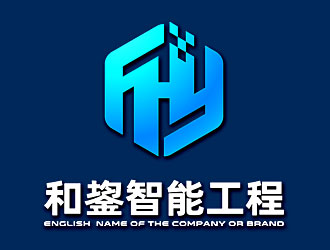 钟炬的上海和鋆智能工程有限公司图形logologo设计