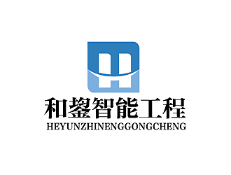 秦晓东的上海和鋆智能工程有限公司图形logologo设计