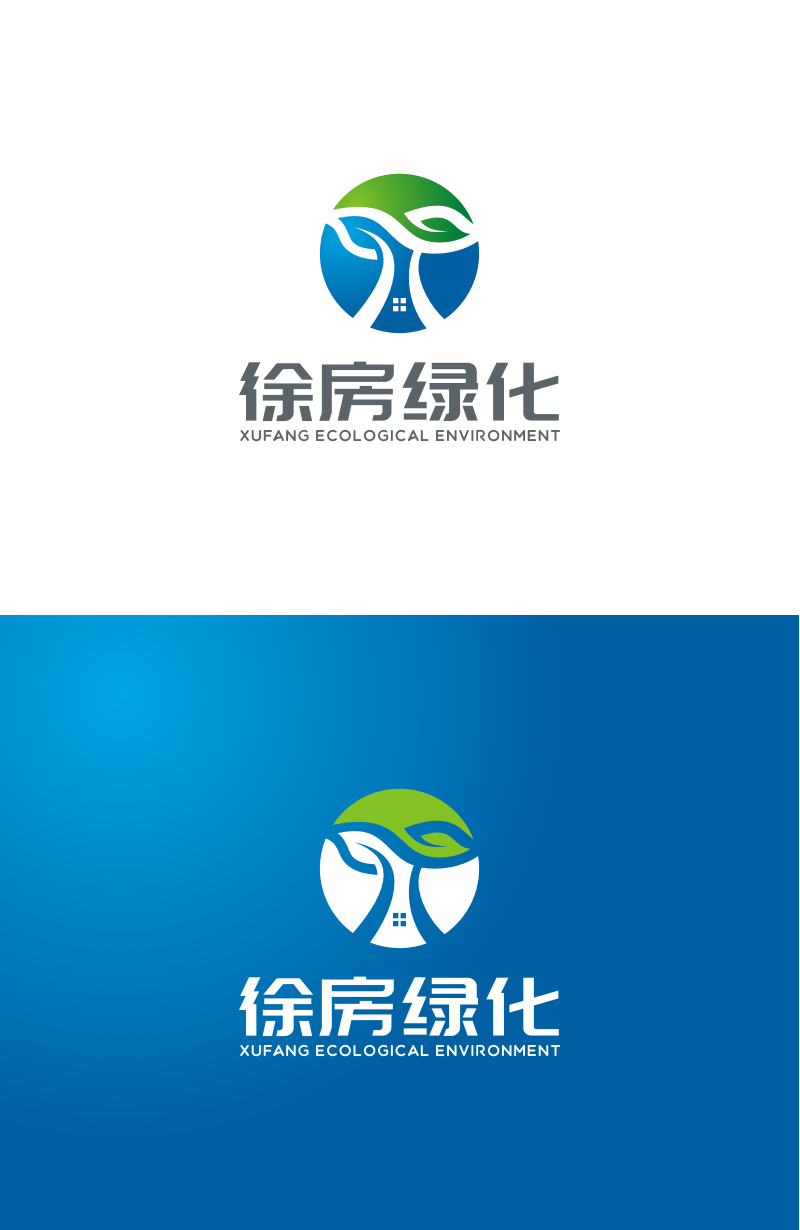 赵锡涛的上海徐房绿化有限公司logo设计