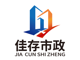 向正军的logo设计