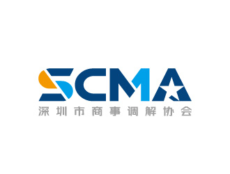 周金进的深圳市商事调解协会（Shenzhen Commerical Mediation Associatiologo设计