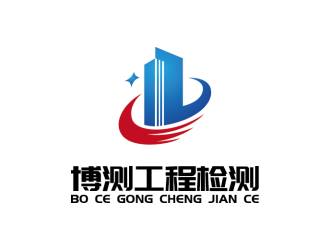 安冬的青海博测工程检测有限公司logo设计