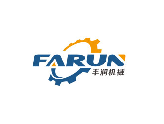 朱红娟的威海丰润机械有限公司 weihai FARUN machinery cologo设计