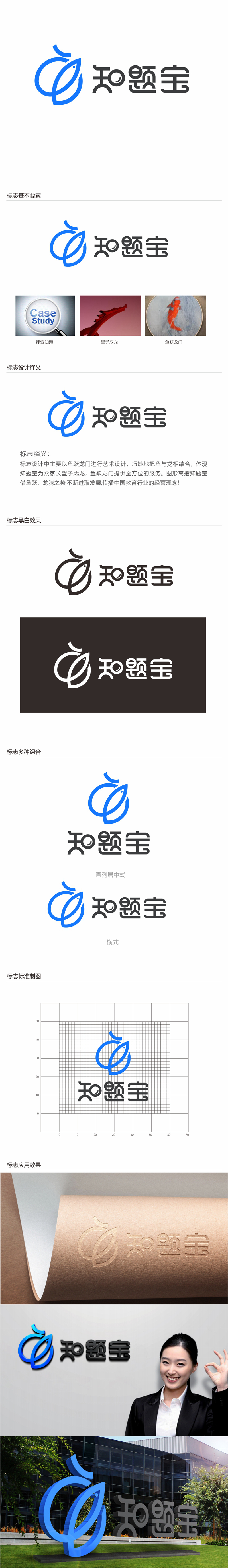 唐国强的logo设计