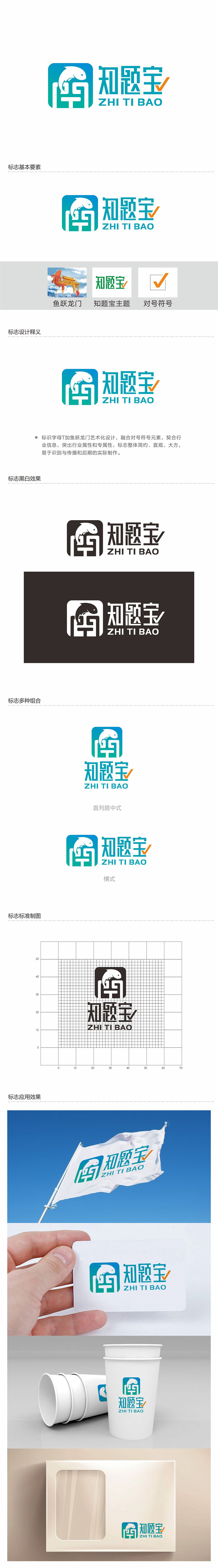 邓建平的logo设计