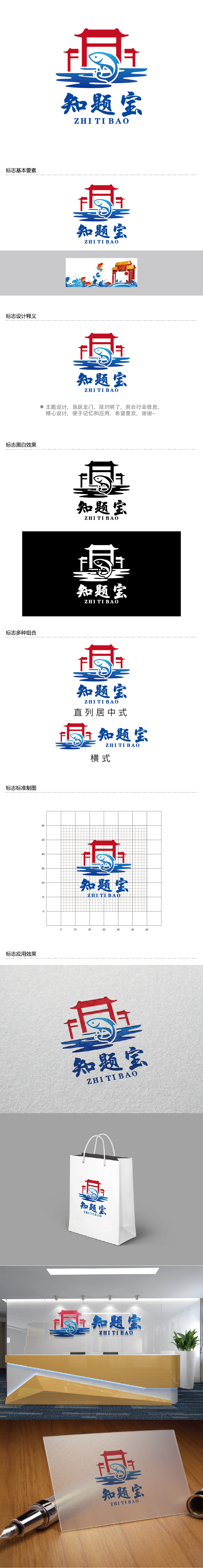 王涛的logo设计