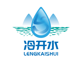 刘琦的冷开水logo设计