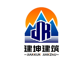 周战军的广东建坤建筑劳务有限公司logo设计