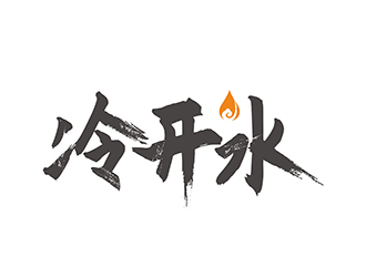 邓建平的logo设计