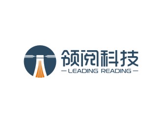 陈国伟的湖北领阅信息科技有限公司logo设计
