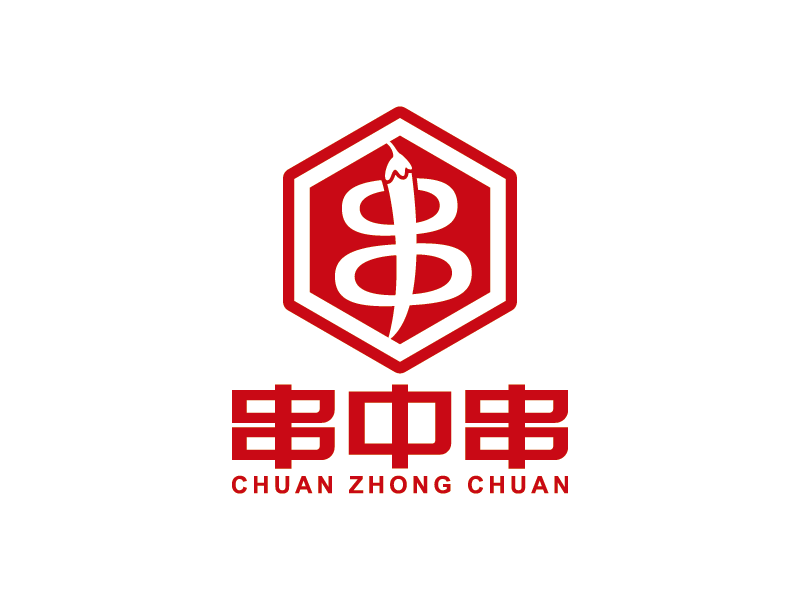 王涛的串中串logo设计