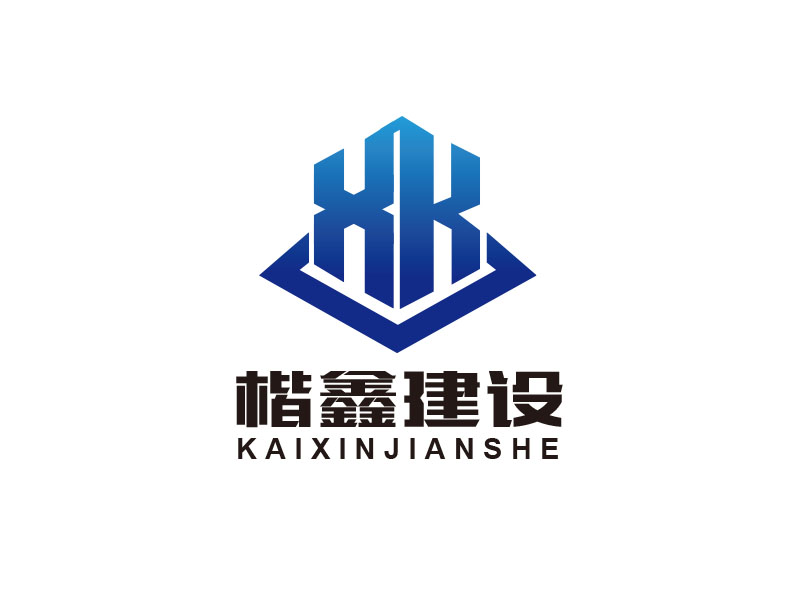 朱红娟的广东楷鑫建设有限公司logo设计