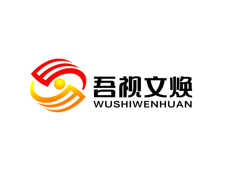 李杰的吾视文焕logo设计