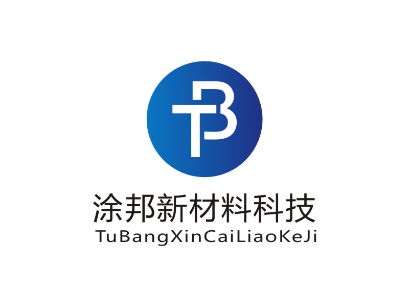 Cai的視界的涂邦新材料科技（上海）有限公司logo设计