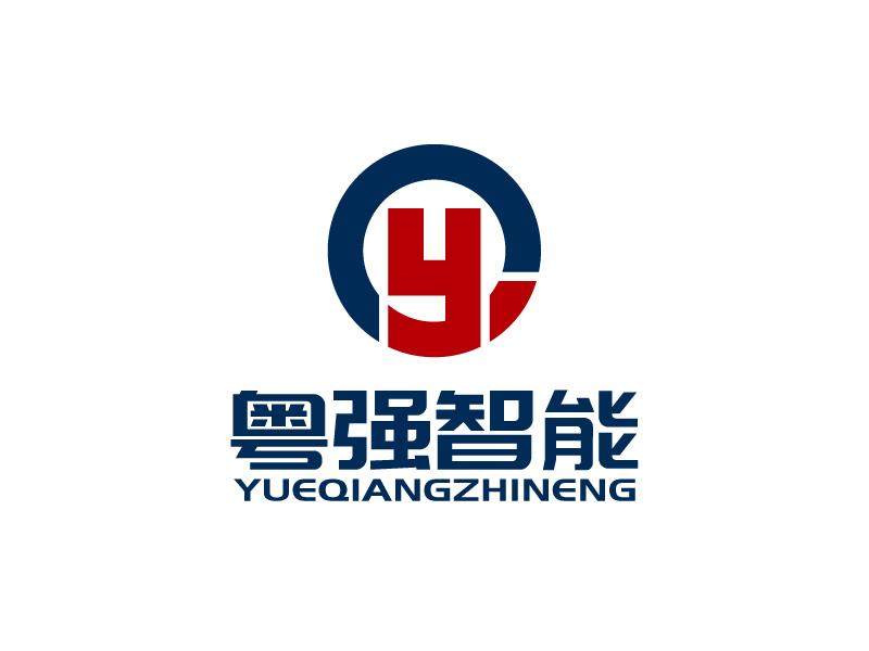 张俊的粤强智能logo设计