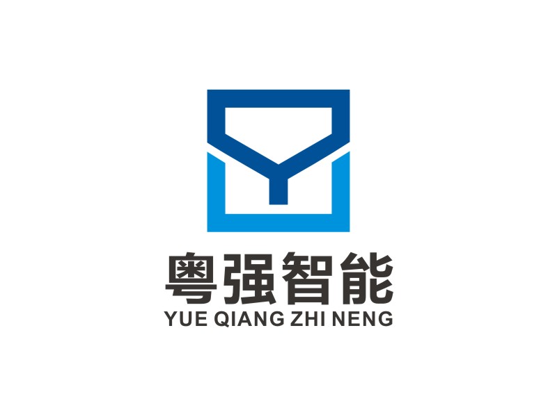 李泉辉的粤强智能logo设计