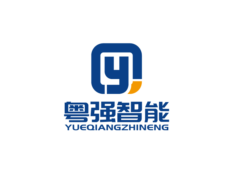 张俊的粤强智能logo设计