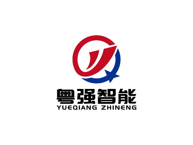 王涛的粤强智能logo设计