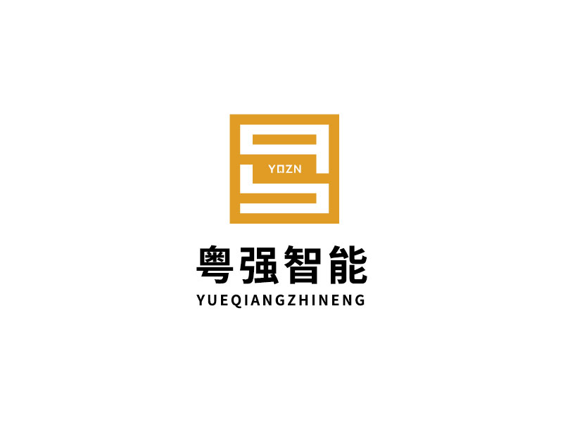 李宁的粤强智能logo设计