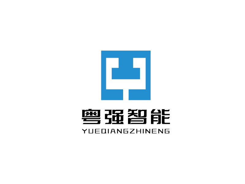 李宁的粤强智能logo设计