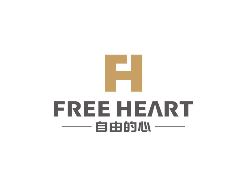 张俊的中文：自由的心     英文：Free heartlogo设计