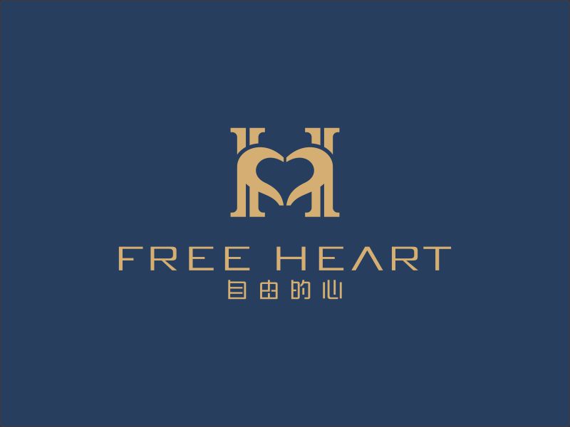 何嘉健的中文：自由的心     英文：Free heartlogo设计