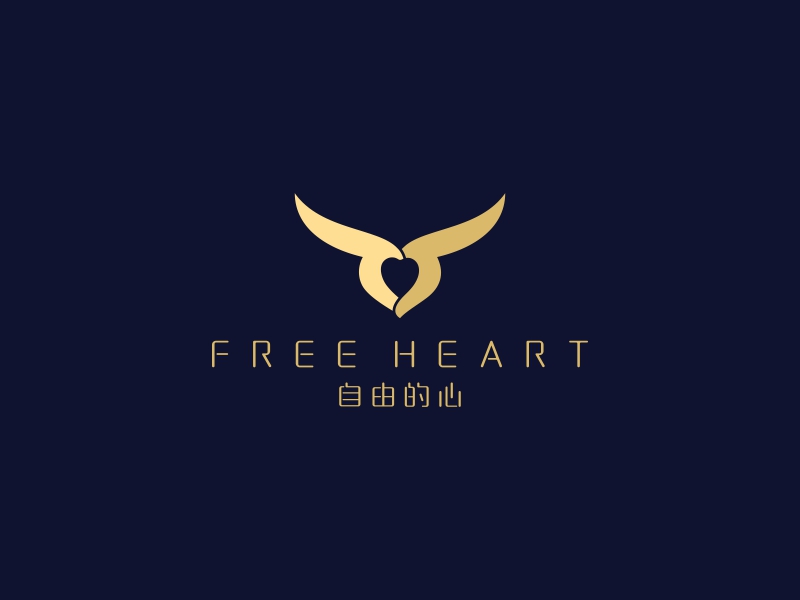 陈国伟的中文：自由的心     英文：Free heartlogo设计