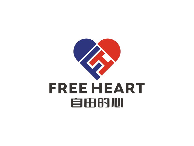 吴世昌的中文：自由的心     英文：Free heartlogo设计