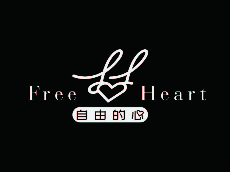 3719436的中文：自由的心     英文：Free heartlogo设计