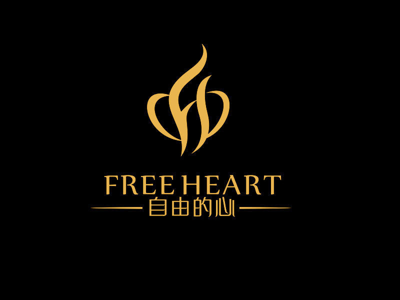 李杰的中文：自由的心     英文：Free heartlogo设计