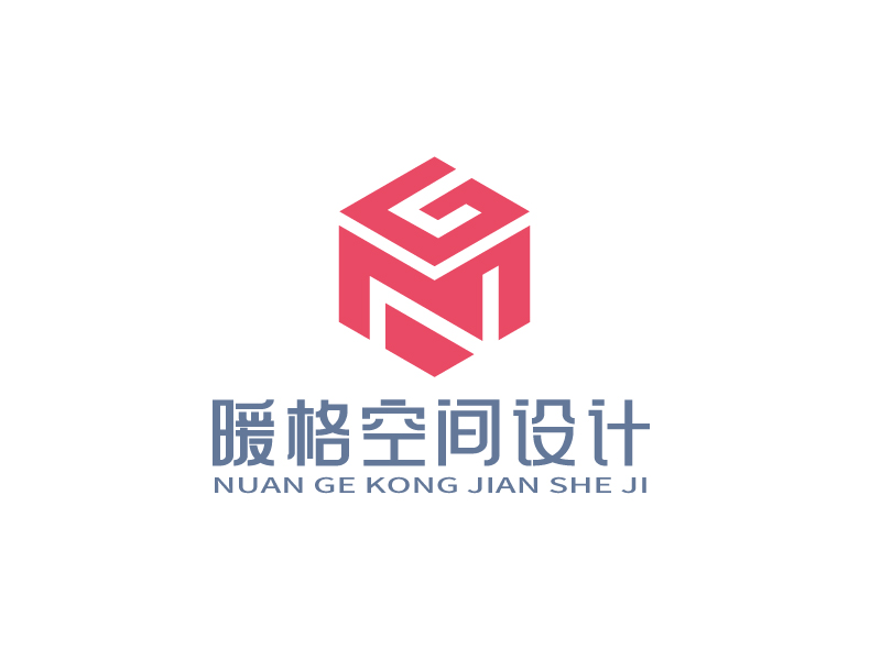 张俊的北京暖格空间设计有限公司logo设计