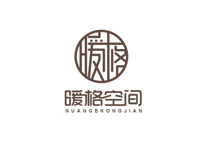 朱红娟的北京暖格空间设计有限公司logo设计