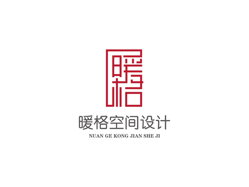 安冬的北京暖格空间设计有限公司logo设计