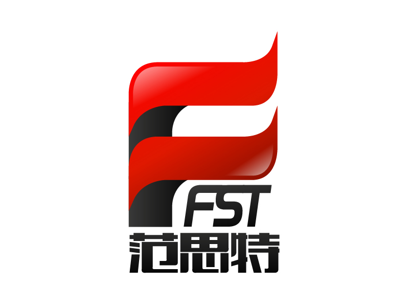 晓熹的FST/范思特logo设计